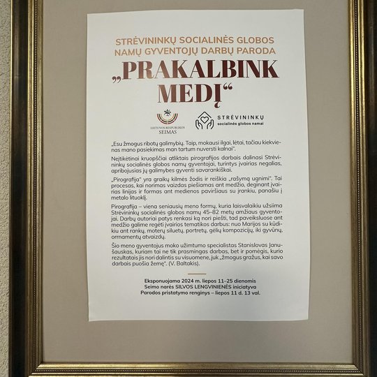 Iliustracija